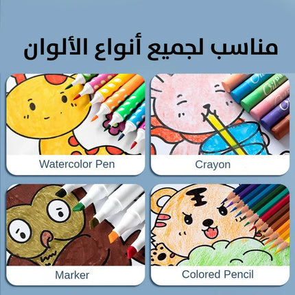 رول تلوين للأطفال طول 3 متر Graffiti Scroll For Children 3M  مستلزمات أطفال