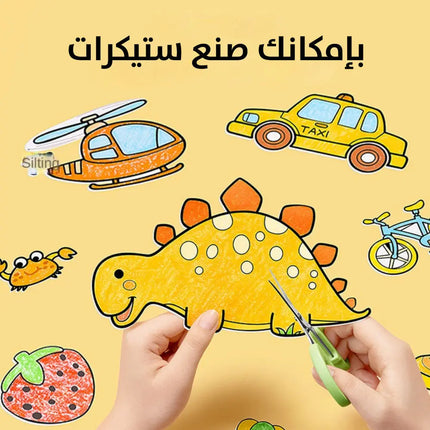 رول تلوين للأطفال طول 3 متر Graffiti Scroll For Children 3M  مستلزمات أطفال