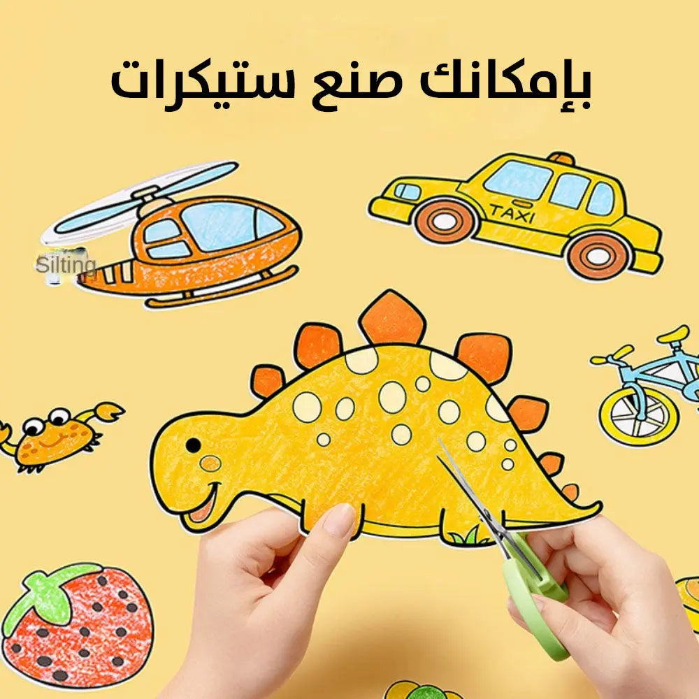 رول تلوين للأطفال طول 3 متر Graffiti Scroll For Children 3M  مستلزمات أطفال