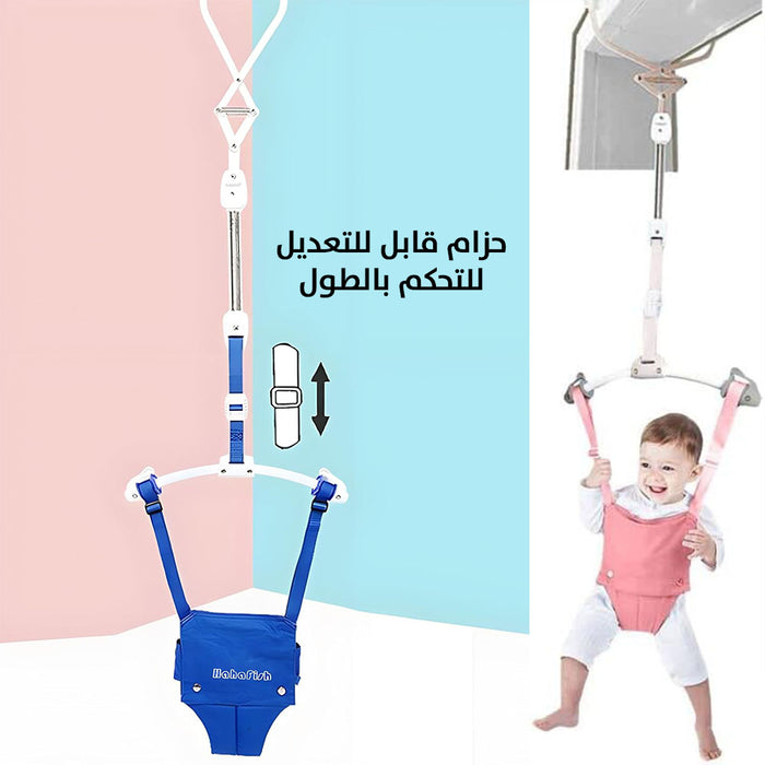 نطاطة أطفال تعلق على الباب infant jumping fittness bracket  مستلزمات أطفال