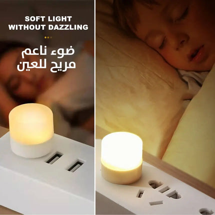 ضوء ليد صحراوي Mini USB Night Light USB -  