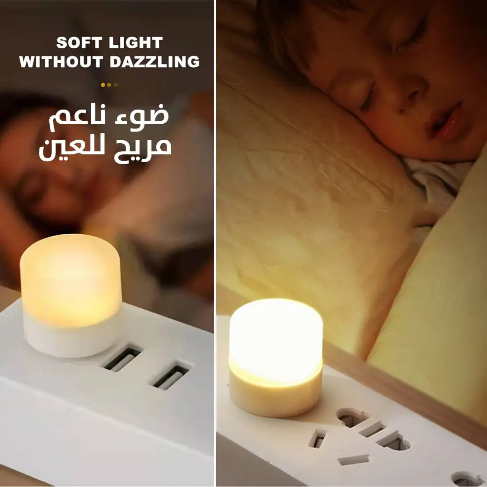 ضوء ليد صحراوي Mini USB Night Light USB -  