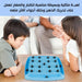 لعبة الكرات المغناطيسية Magnetic Chess Board Games -  