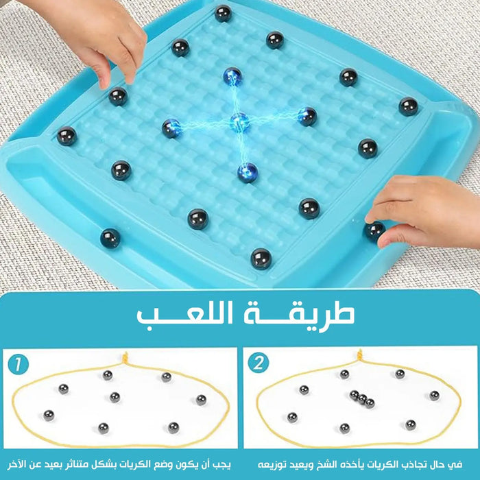 لعبة الكرات المغناطيسية Magnetic Chess Board Games -  