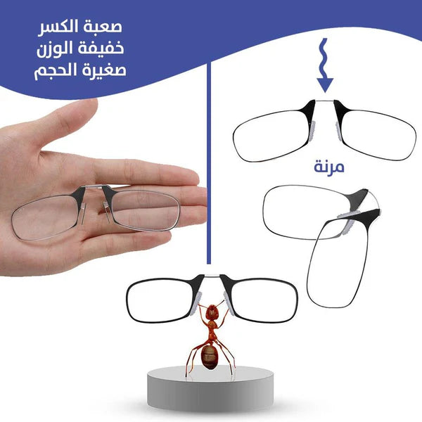 نظارة قراءة بجيب تثبت عالموبايل درجات 1.5/2/2.5/3 Nose Clip Reading Glasses With Card Case  أدوات صحية