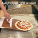 أداة نقل البيتزا Pizza Slider -  مستلزمات المطبخ