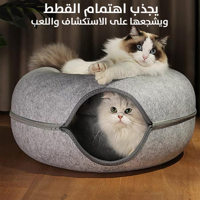 نفق الصوف الدائري للقطط بشكل الدونات Cat Donuts Round Felt Tunnel  مستلزمات حيوانات