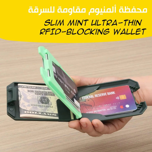 محفظة المنيوم مقاومة للسرقة SLIM MINT WALLET -  مستلزمات رجالية