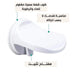 دواسة قدم للاستحمام Shower Foot Rest Suction Cup -  