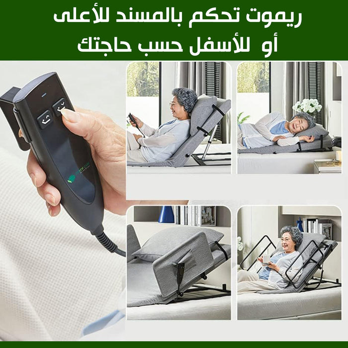 مسند للظهر والرأس طبي يعمل بالشحن Adjustable Medical Pillow Lifterمسند للظهر والرأس طبي يعمل بالشحن Adjustable Medical Pillow Lifter  أدوات صحية