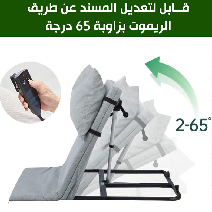 مسند للظهر والرأس طبي يعمل بالشحن Adjustable Medical Pillow Lifterمسند للظهر والرأس طبي يعمل بالشحن Adjustable Medical Pillow Lifter  أدوات صحية