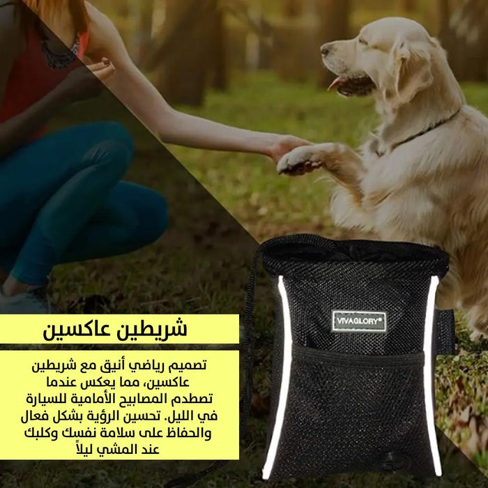 حقيبة رياضية لتدريب الكلاب تثبت على الخصر Dog Treat Bags -  مستلزمات رجالية