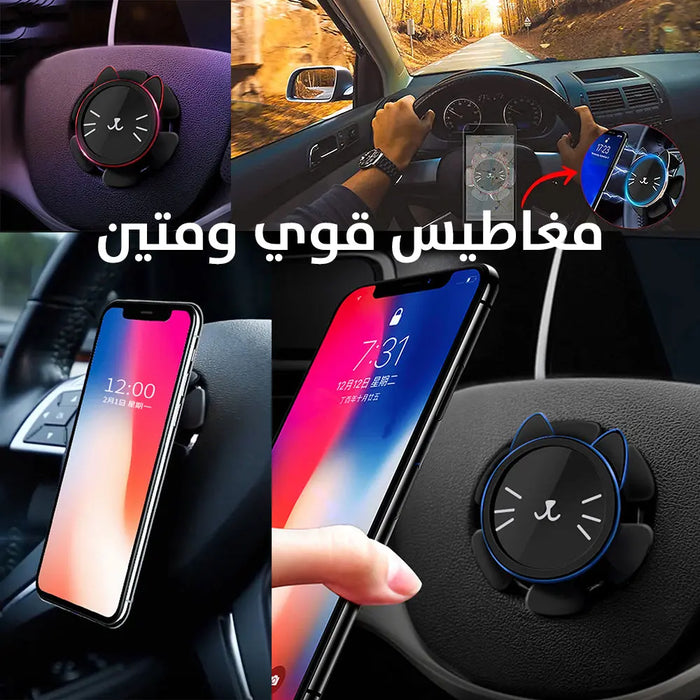 حامل موبايل مغناطيسي 360 درجة على عجلة قيادة السيارة Car Phone Holder,360° Rotation -  للسيارة