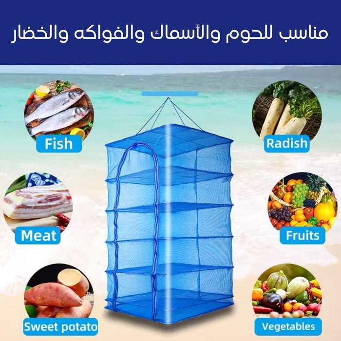 رفوف شبكية بطبقات لتجفيف الاطعمة Foldable Food Drying الحجم الصغير  أدوات المطبخ