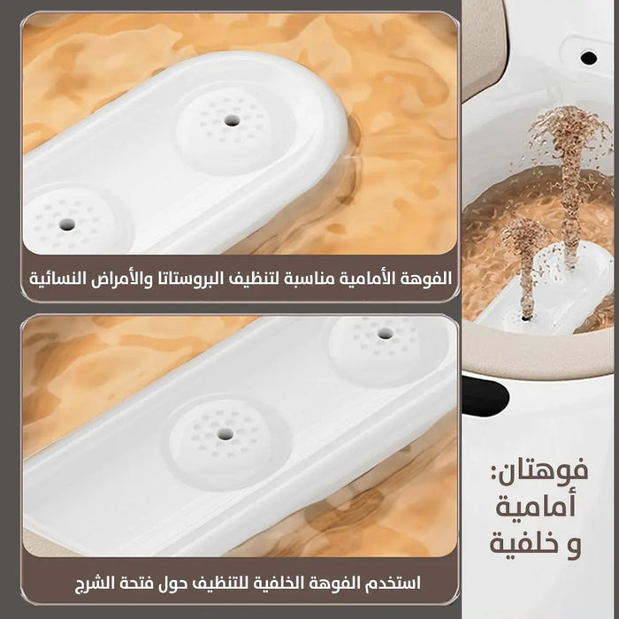 مغطس الكتروني شحن لمقعد التواليت Electric Sitz Bath Tub -  