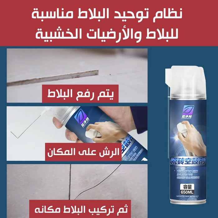 لاصق بلاط الارضيات والاسقف 650ML tile adhesive  عدد صناعية وصيانة