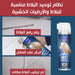 لاصق بلاط الارضيات والاسقف 650ML tile adhesive  عدد صناعية وصيانة