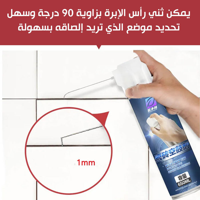 لاصق بلاط الارضيات والاسقف 650ML tile adhesive  عدد صناعية وصيانة