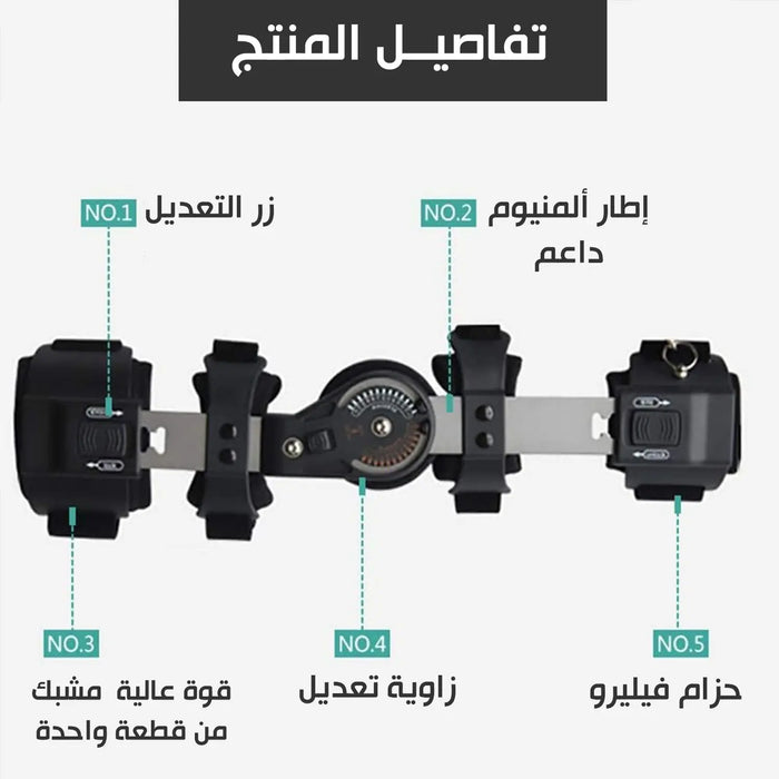 جبيرة دعامة تقويمية للكوع قابلة للتعديل -  مستلزمات صحية