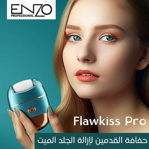 حفافة القدمين لإزالة الجلد الميت Enzo Flawkiss Pro  مستلزمات نسائية