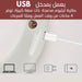 مروحة توضع بالرقبة تعمل بالشحن Hanging Neck Small Fan USB Charging  أدوات منزلية