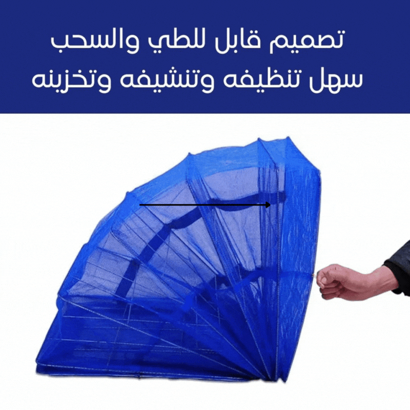 رفوف شبكية بطبقات لتجفيف الاطعمة Foldable Food Drying -  