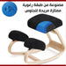 كرسي خشبي مكتبي مريح Ergonomic Wooden Kneeling Chair  أدوات منزلية