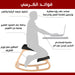 كرسي خشبي مكتبي مريح Ergonomic Wooden Kneeling Chair  أدوات منزلية