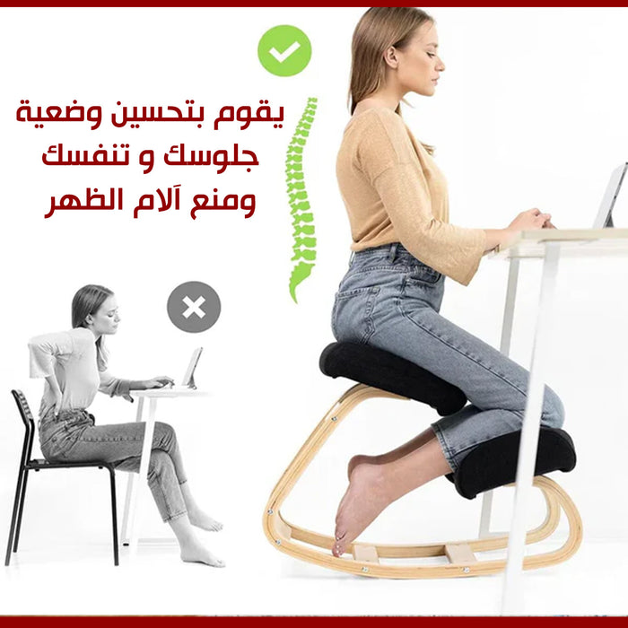 كرسي خشبي مكتبي مريح Ergonomic Wooden Kneeling Chair  أدوات منزلية