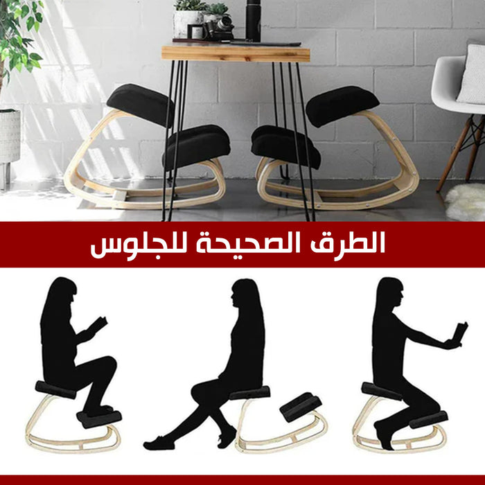 كرسي خشبي مكتبي مريح Ergonomic Wooden Kneeling Chair  أدوات منزلية