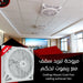 مروحة تبريد سقف مع ريموت تحكم Ceiling Mount Cool Fan Ceiling Exhaust Fan -  