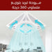 مروحة تبريد سقف مع ريموت تحكم Ceiling Mount Cool Fan Ceiling Exhaust Fan -  