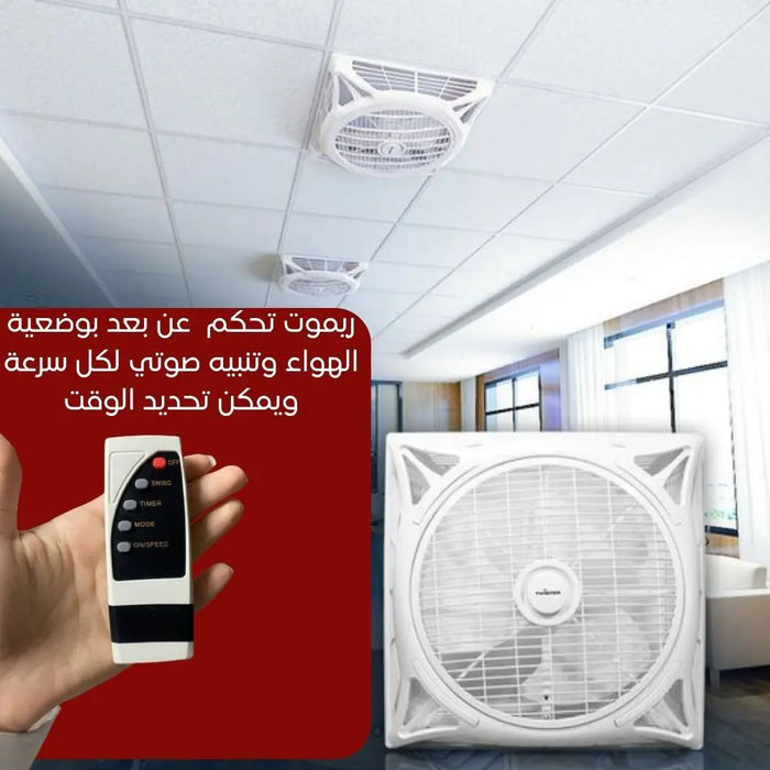 مروحة تبريد سقف مع ريموت تحكم Ceiling Mount Cool Fan Ceiling Exhaust Fan -  