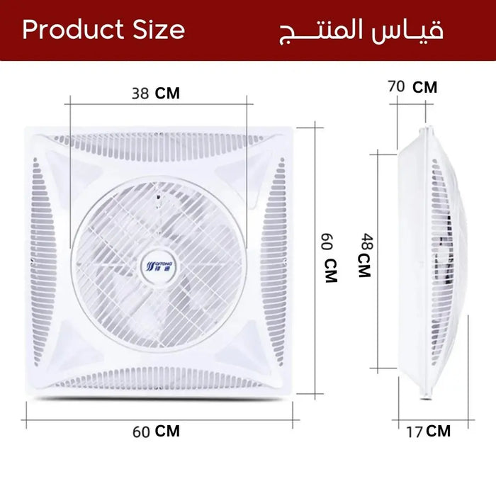 مروحة تبريد سقف مع ريموت تحكم Ceiling Mount Cool Fan Ceiling Exhaust Fan -  