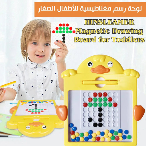 لوحة رسم مغناطيسية للأطفال الصغار Magnetic Drawing Board For Toddlers -  