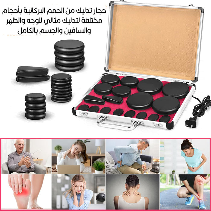 أحجار تسخين كهربائي لتدليك الجسم HOT STONES HEATING BOX  أدوات صحية