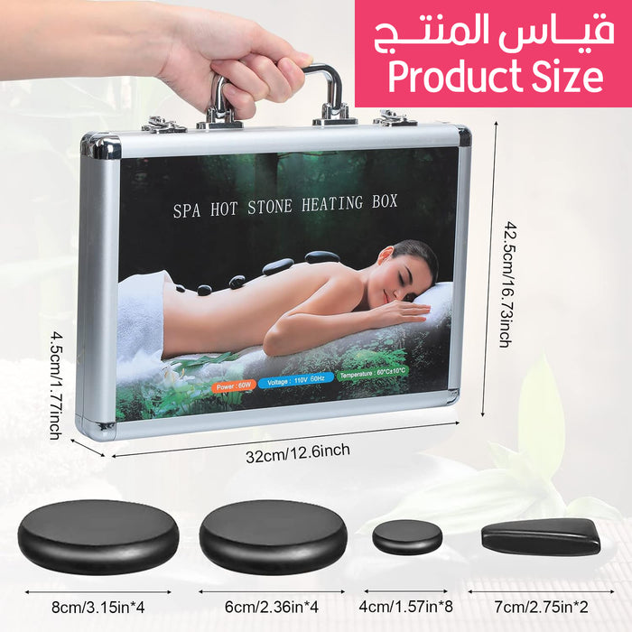 أحجار تسخين كهربائي لتدليك الجسم HOT STONES HEATING BOX  أدوات صحية