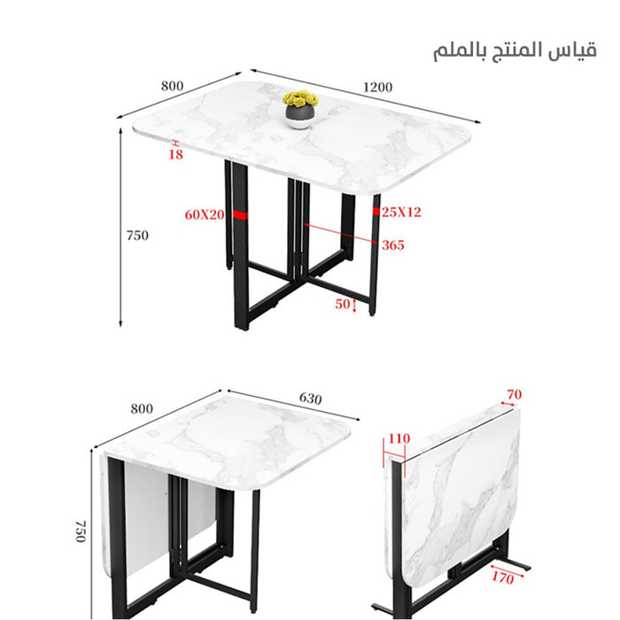 طاولة سفرة قابلة للطي متعددة الاستخدام Multi-purpose foldable dining table  أدوات منزلية