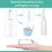 شطاف المسافر يعمل بالشحنPortable Flushing Device -  