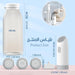 شطاف المسافر يعمل بالشحنPortable Flushing Device -  