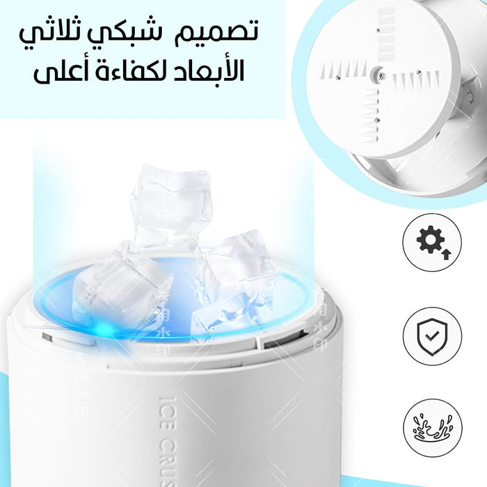 صانعة المثلجات يدوية ice shaver  أدوات المطبخ