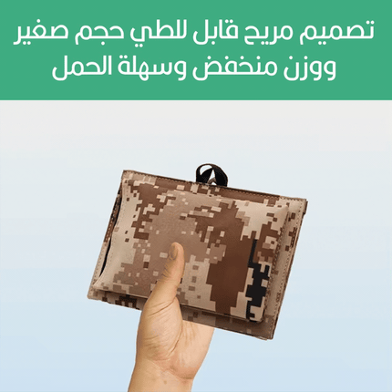 لوح شمسي للرحلات قابل للطي لشحن الموبايل CC Lamp CL-670 7W