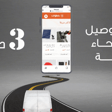 لوح شمسي للرحلات قابل للطي لشحن الموبايل CC Lamp CL-670 7W