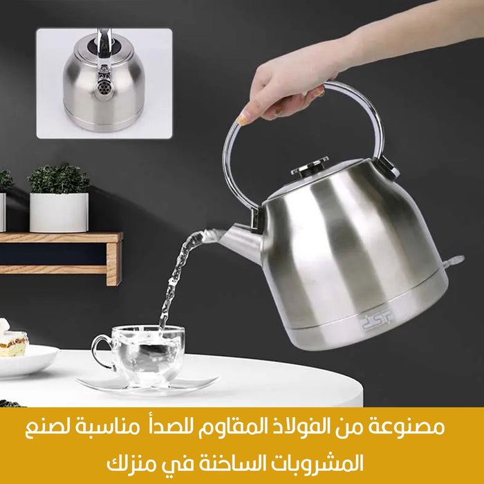 إبريق كتل لتسخين المياه الكهربائي DSP Portable Electric Stainless Steel Kettle KK1155  أدوات المطبخ