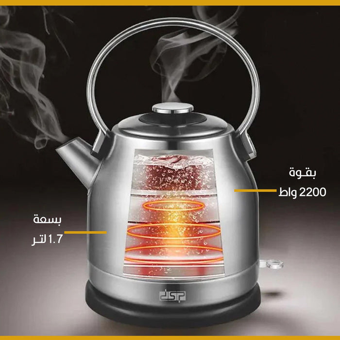 إبريق كتل لتسخين المياه الكهربائي DSP Portable Electric Stainless Steel Kettle KK1155  أدوات المطبخ