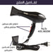 سشوار تصفيف الشعر الكهربائي DSP HAIR DRYER 30102  مستلزمات نسائية