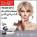 سشوار تجفيف الشعر قابل للثني enzo hair dryer En-607  مستلزمات نسائية