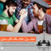 ممرن عضلات اليدين ARM WRESTLING TRAINER Power Twister Arm Forearm Hand-Muscle -  