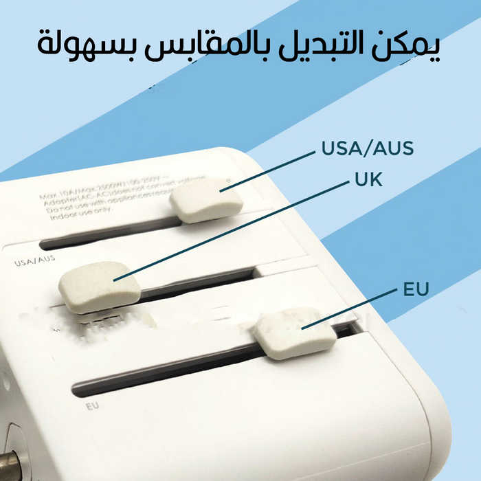 عضمة شحن متعددة القوابس remax Charger Universal Adapter RP-U23  الكترونيات