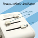 عضمة شحن متعددة القوابس remax Charger Universal Adapter RP-U23  الكترونيات